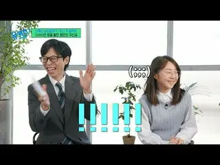 テレビでストリーミング: #ユクイズ #ユ・ジェソク_  #チョ・セホユキスオンダーブロック YOU QUIZ ON THE BLOCK EP.282  #神が