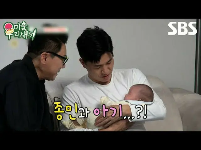 #キム・ジョンミン #イ・サンミン #SBS日曜芸能 #醜い私たちの子 #MyLittleOldBoy #ミウ鳥 #予告SBS「嫌いな子」 ☞[日]夜8時55分