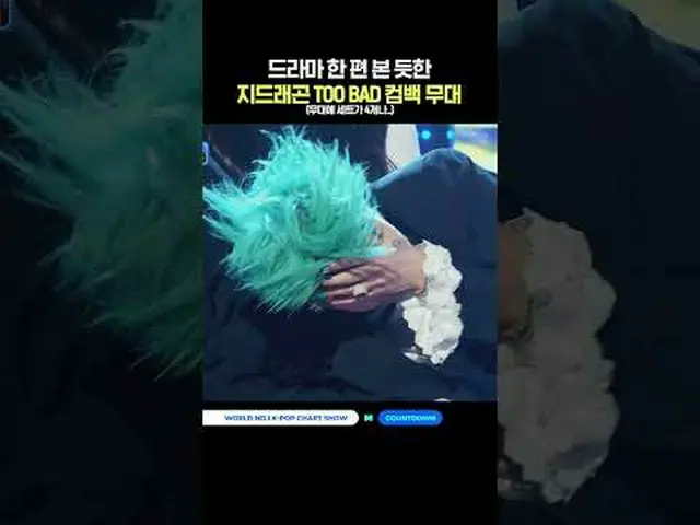 ▶Mnet YouTubeを購読する： Like Facebook and Twitter for more k-pop news