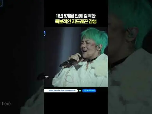 ▶Mnet YouTubeを購読する： Like Facebook and Twitter for more k-pop news