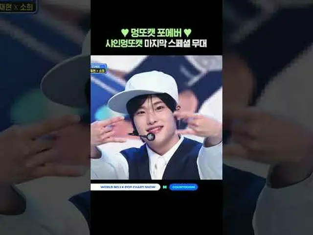 ▶Mnet YouTubeを購読する： Like Facebook and Twitter for more k-pop news