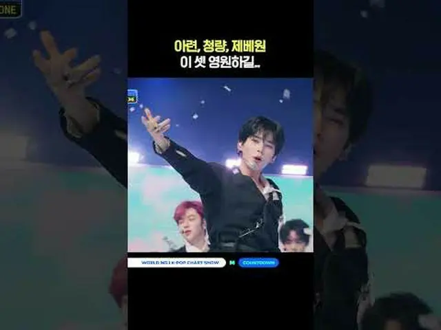 ▶Mnet YouTubeを購読する： Like Facebook and Twitter for more k-pop news