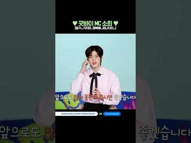 ▶Mnet YouTubeを購読する： Like Facebook and Twitter for more k-pop news