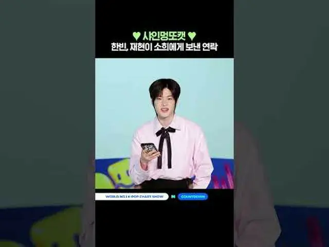 ▶Mnet YouTubeを購読する： Like Facebook and Twitter for more k-pop news