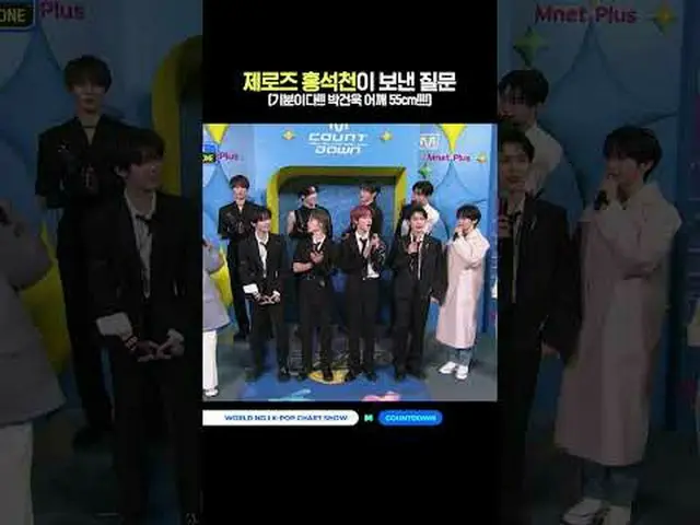 ▶Mnet YouTubeを購読する： Like Facebook and Twitter for more k-pop news