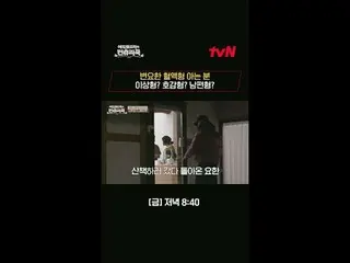 テレビでストリーミング:料理の情熱の根を見つけるために韓国の田舎を見つけたシェフエドワードリーピョン・ヨハン_  コ・アソン_  シン・シア_ 手の味を求めるシ