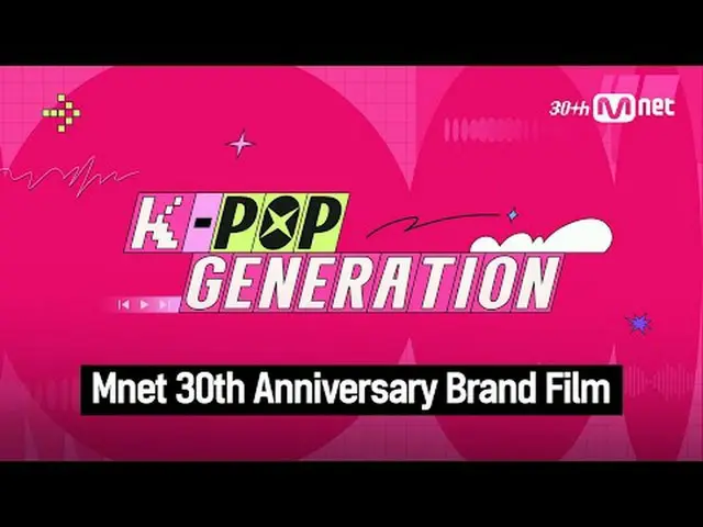 [#Mnet30th] Mnet 30周年ブランドフィルム(Brand Film) 🎬過去30年間のオリジナルコンテンツとして世代と地域の限界を超えて、音楽で