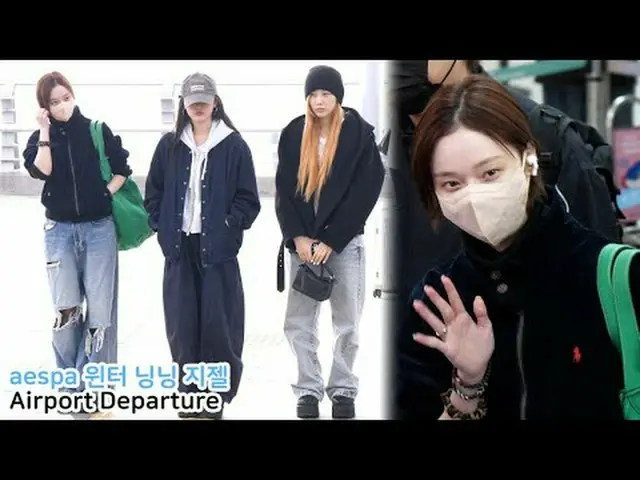 250301 aespa_ _  airport Departure fancam by スピネル #ジゼル #ウィンター #寧寧* Do not edit, 