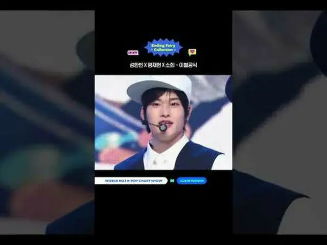 ▶Mnet YouTubeを購読する： Like Facebook and Twitter for more k-pop news