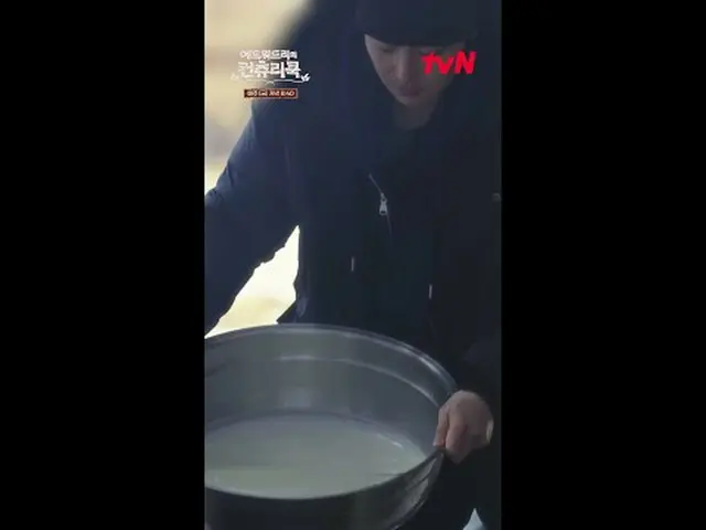 テレビでストリーミング:料理の情熱の根を見つけるために韓国の田舎を見つけたシェフエドワードリーピョン・ヨハン_  コ・アソン_  シン・シア_ 手の味を求めるシ