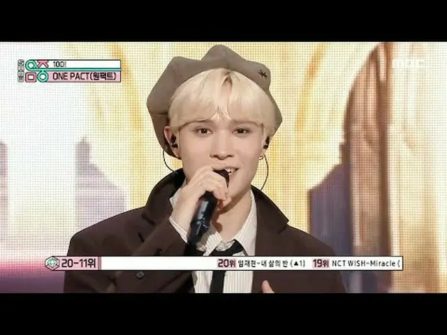 ONE_  PACT_ _  (ONE_  PACT_ ) - 100! |ショー！ MusicCore | MBC250301放送#ONE_ PACT #10