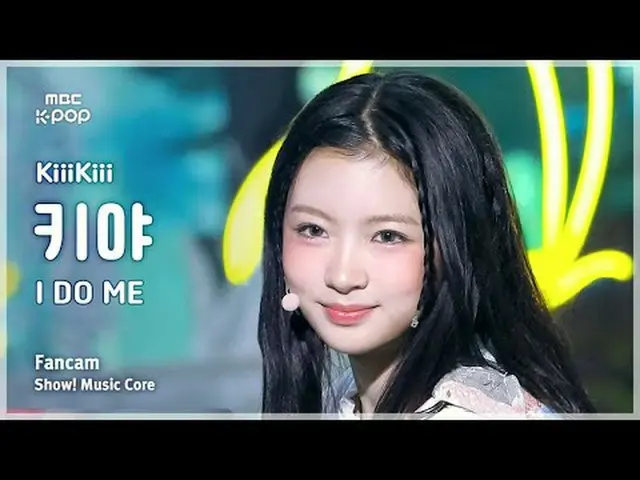 [#音中直カム] KiiiKiii_ _  KYA (キキキヤ) – I DO ME FanCam | REVOLVEショー！ 音楽センター| MBC25030