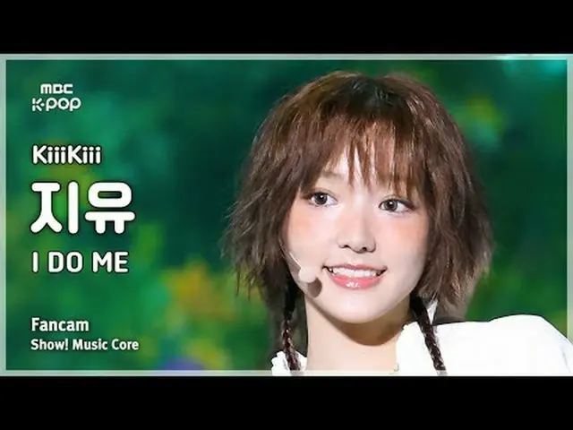 [#陰中直カム] KiiiKiii_ _  JIYU (キキ自由) – I DO ME FanCam | REVOLVEショー！ 音楽センター| MBC2503