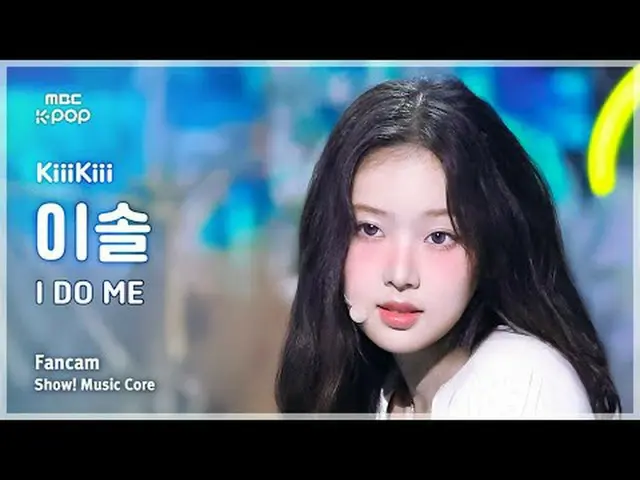 [#音中直カム] KiiiKiii_ _  LEESOL(キキイソル) – I DO ME FanCam | REVOLVEショー！ 音楽センター| MBC25