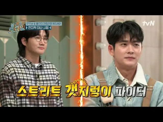 テレビでストリーミング: #驚くべき土曜日 #ノルト #イ・ソンビン_  #カン・テオ(5urprise)_  #イ・ヨンジン素晴らしい土曜日Amazing S