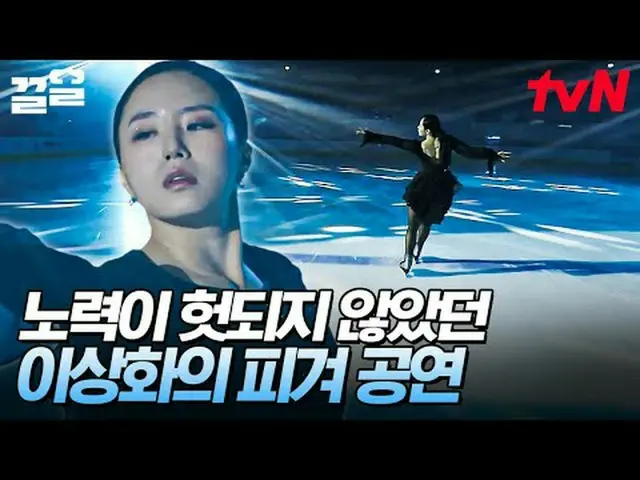 テレビでストリーミング: #tvN #アップル人間 #ドラッグtvN レジェンドバラエティ引き上げ～アップ↗↗​ #テレビでストリーミング