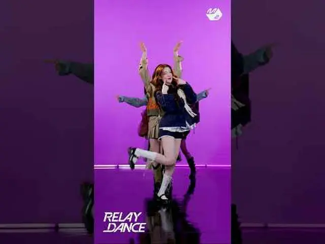 SMコアを感じるHearts2Hearts_  'The Chase' |リレーダンスMore from #M2? ：D Facebook： X： Instag