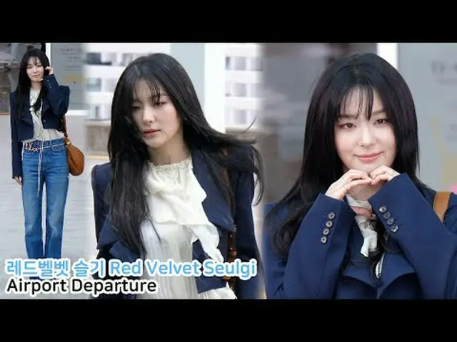 250304Red Velvet_ IRENE_ ファンカム by 스피넬 * 編集しないでください、再アップロードしないでください