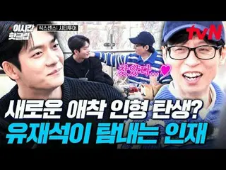 テレビでストリーミング: #tvN #シックスセンスシティツアーYouTubeで素早く見る最近のホットな映像！  #2時間ホットクリップ市内の偽の探索旅行🧐 