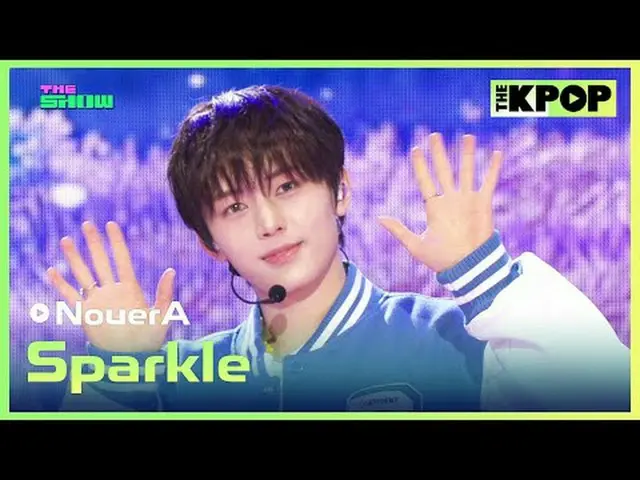 #NouerA_ , Sparkle #NouerA_ _  #Sparkleチャンネルに参加して特典をお楽しみください