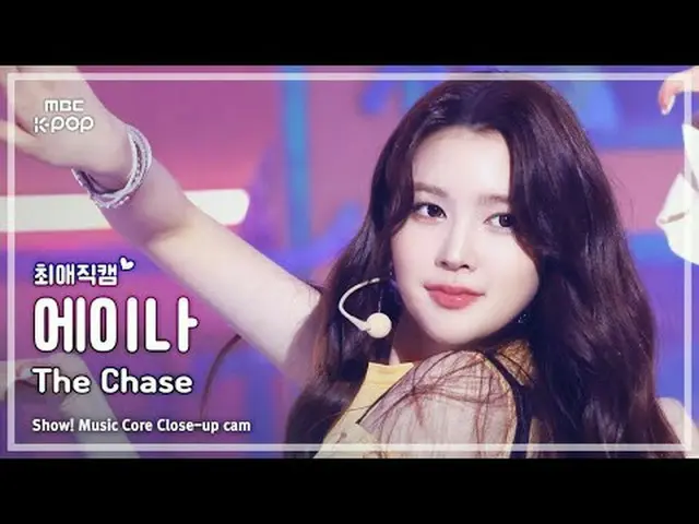 [#最愛直カム ] Hearts2Hearts_ _  A-NA (Hearts2Hearts_  エイナ) – The Chase |ショー！ 音楽センター|
