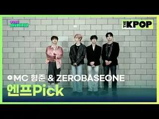 #ヒョンジュン #ZEROBASEONE_ _ チャンネルに参加して特典をお楽しみください