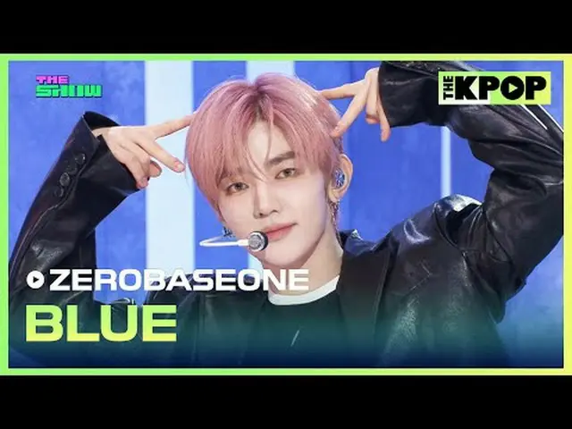 #ZEROBASEONE_ _  #BLUEチャンネルに参加して特典をお楽しみください