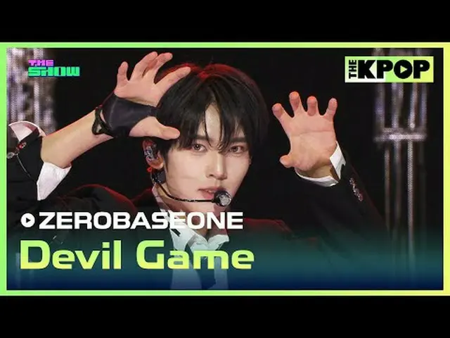 #ZEROBASEONE_ _  #DevilGameチャンネルに参加して特典をお楽しみください