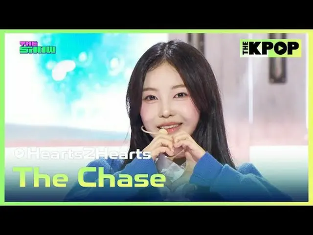 #Hearts2Hearts_ , The Chase #Hearts2Hearts_ _  #TheChaseチャンネルに参加して特典をお楽しみください