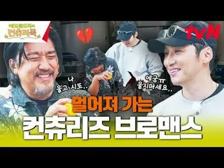 テレビでストリーミング:料理の情熱の根を見つけるために韓国の田舎を見つけたシェフエドワードリーピョン・ヨハン_  コ・アソン_  シン・シア_ 手の味を求めるシ