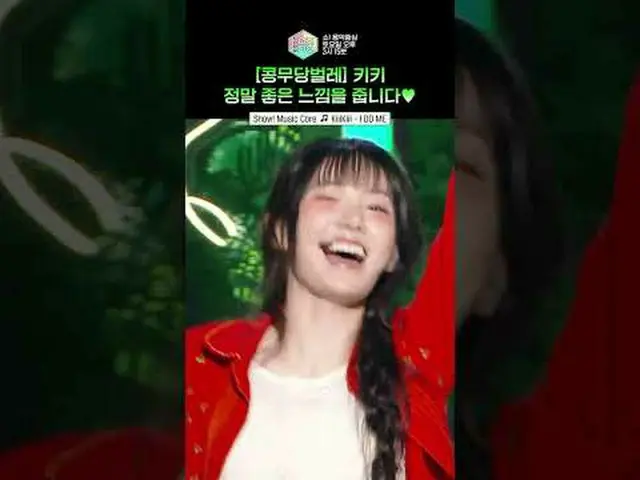 【ショー！ 音楽の中心] ⓒMBC＆iMBC無断転載、再配布および利用(AI学習を含む)禁止