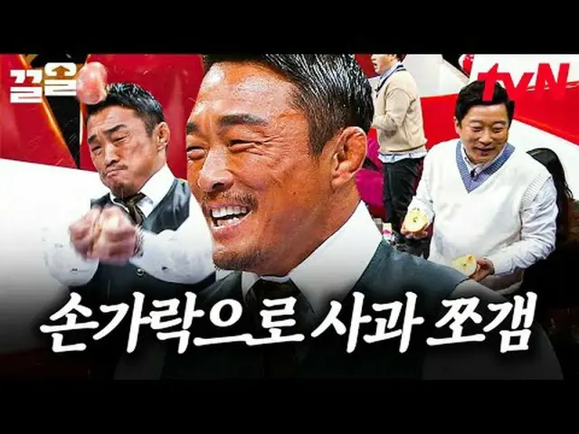 テレビでストリーミング: #tvN #トクモンtvN レジェンドバラエティ引き上げ～アップ↗↗​ #テレビでストリーミング