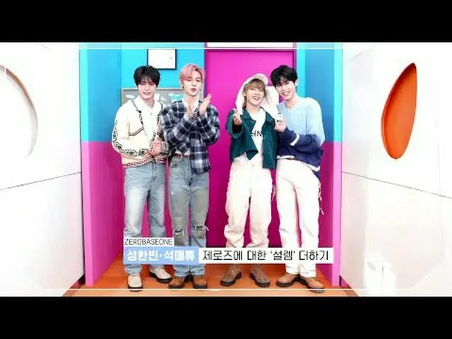 ショー！チャンピオンだけの「出チャンジョン」OPEN🚪 「出チャン認証」する今日のラインナップは？ #SHOW CHAMPION_ ピオン #Hearts2H