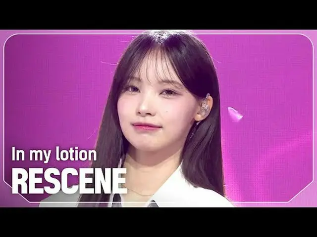 RESCENE_ (RESCENE_ _ ) - 私のローション#SHOW CHAMPION_ ショー #RESCENE_ _  #In_my_lotion ★
