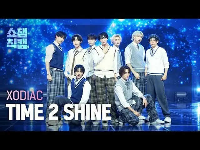 [SHOW CHAMPION__] XODIA_ C - TIME 2 SHINE (ソディエック - タイム・ツー・シャイン) #SHOW CHAMPION_