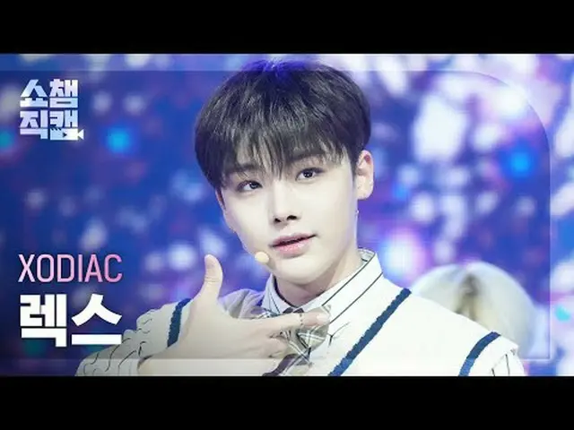 [SHOW CHAMPION__] XODIA_ C LEX - TIME 2 SHINE (ソディエレックス - タイム・ツー・シャイン) #SHOW CHA