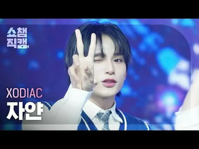 [SHOW CHAMPION__] XODIA_ C ZAYYAN - TIME 2 SHINE (ソディエック・ザヤン - タイム・ツー・シャイン) #SHO