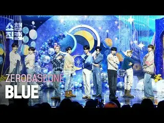 [ ショーチャンピオン_ 4K] ZEROBASEONE_ ̈_ ̈ - ブルー (ZEROBASEONE_ ̈_ ̈ - ブルー) #SHOW CHAMPIO