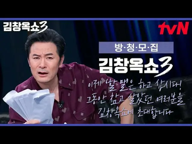 ✔事実申請👉🏻 *詳細はプログラムホームページをご覧ください1️⃣録画日時：2025年3月15日[土]午前10時30分📌午前録画：今年は私も言うことを太陽