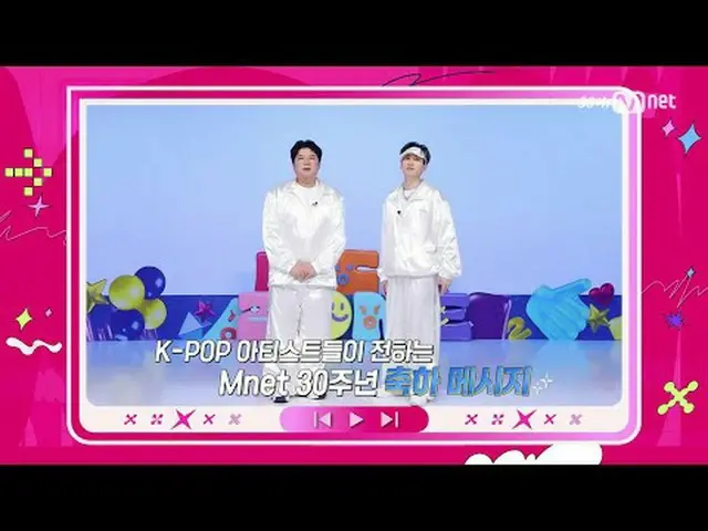 テレビでストリーミング: M COUNTDOWN｜Ep.878 「Mnet 30周年記念メッセージ」太陽、ウンヒョク＆シンドン、IVE_ _ 、ZEROBASE