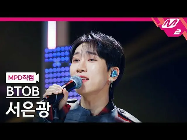 [MPDストレートカム] BTOB_  서은광- 쇼 [MPD FanCam] BTOB_ _  SEO EUNKWANG - ショー@MCOUNTDOWN_2