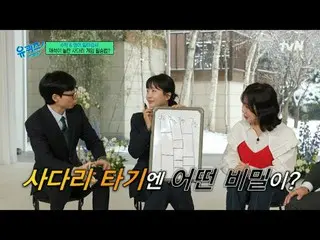 テレビでストリーミング: #ユクイズ #ユ・ジェソク_  #チョ・セホユキスオンダーブロック YOU QUIZ ON THE BLOCK EP.283  #夢は