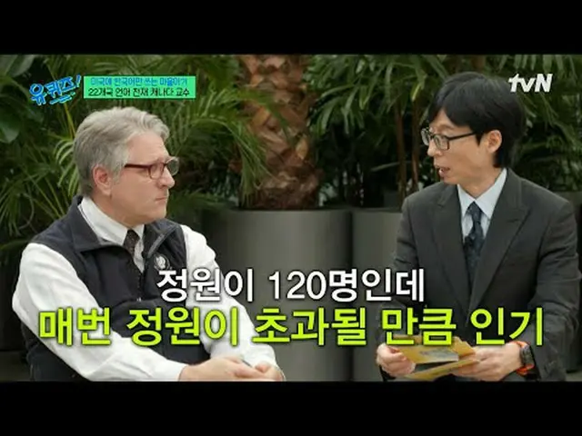 テレビでストリーミング: #ユクイズ #ユ・ジェソク_  #チョ・セホユキスオンダーブロック YOU QUIZ ON THE BLOCK EP.283  #夢は