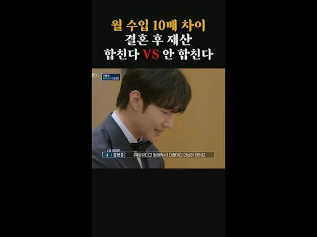 テレビでストリーミング:超高速高効率で完璧な結婚相手に出会える場所〈カップルパレス2〉毎週水曜日夜10時40分本放送#カップルパレス2 #カップル2 #coup