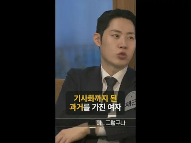 テレビでストリーミング:超高速高効率で完璧な結婚相手に出会える場所〈カップルパレス2〉毎週水曜日夜10時40分本放送#カップルパレス2 #カップル2 #coup