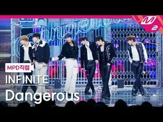 [MPD 直カム ] INFINITE_  - 데인저러스 [MPD FanCam] INFINITE_ _  - 危険@MCOUNTDOWN_2025.3.6
