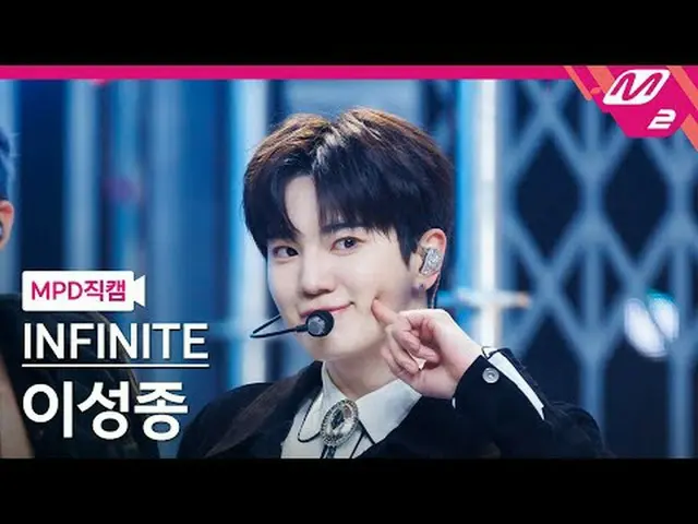 [MPD 直カム ] INFINITE_  이성종 - 데인저러스 [MPD FanCam] INFINITE_ _  イ・ソンジョン - 危険@MCOUNTD