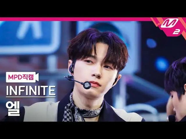 [MPD 直カム ] INFINITE_  엘 - 데인저러스 [MPD FanCam] INFINITE_ _  L - 危険@MCOUNTDOWN_2025