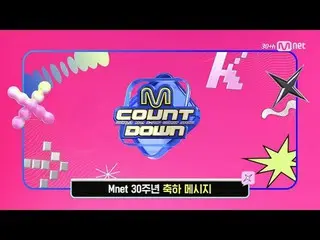 テレビでストリーミング: M COUNTDOWN｜Ep.878 'Mnet 30周年記念メッセージ' GOT7_ _ , NCT_ _  WISH_ _ , &