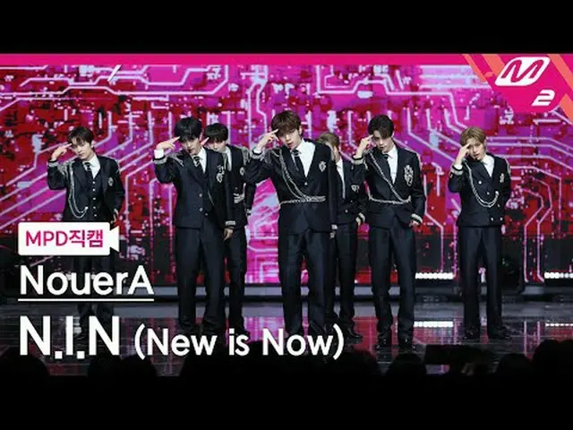 [MPD 直カム ] NouerA_  - NIN_  (New is Now) [MPD FanCam] NouerA_ _  - NIN_  (新しいのは今